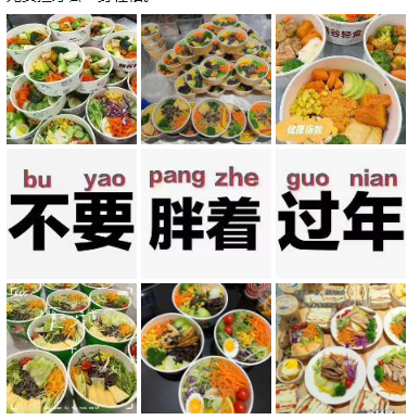 无谷轻食冬季销量逆势上涨 健康饮食成新宠