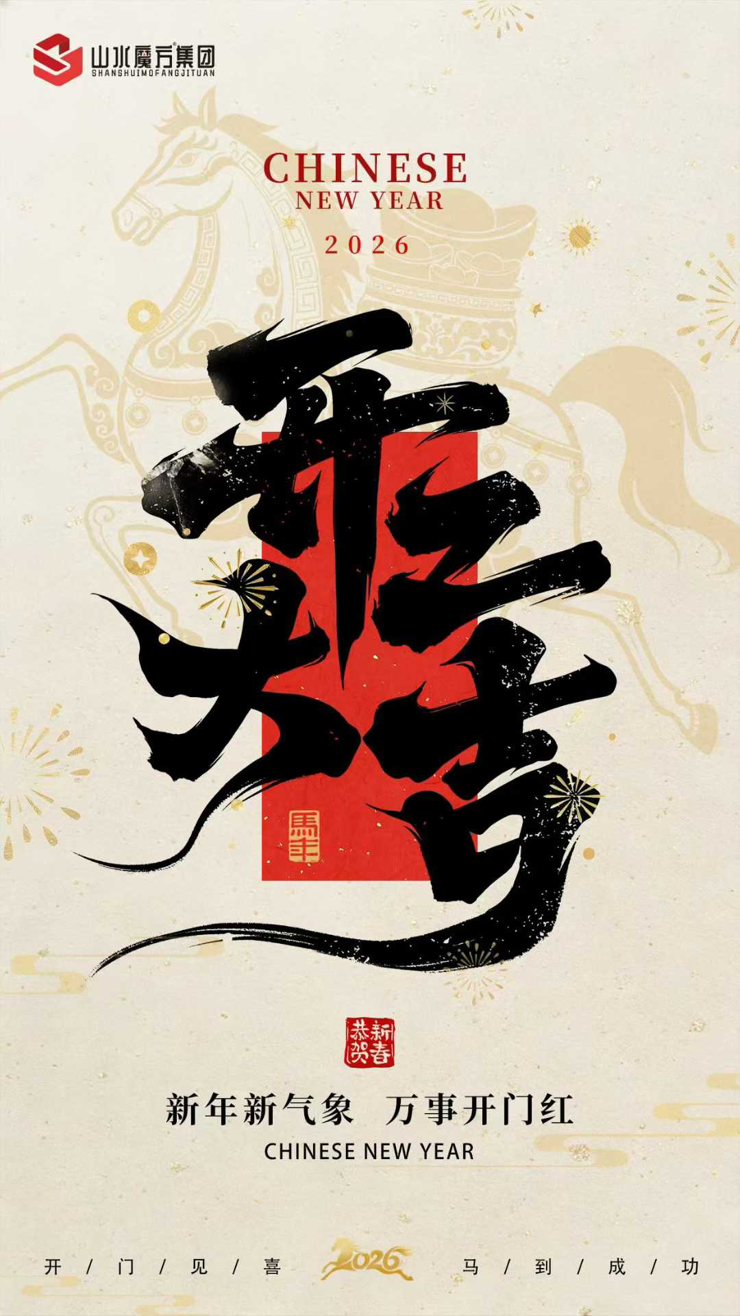 无谷轻食连锁品牌正月初九开工大吉 稳扎稳打谋发展