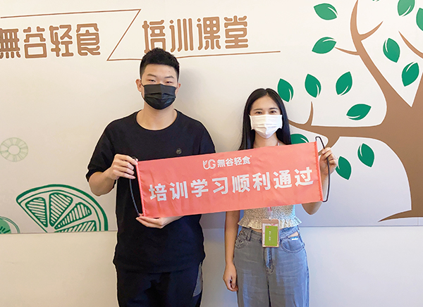 無谷轻食培训怎么样