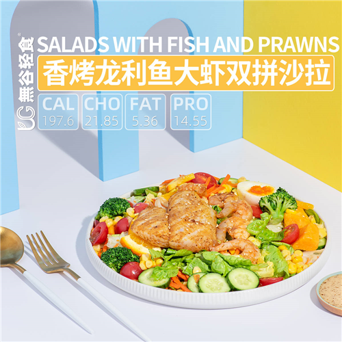 轻食加盟多少钱